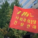 한국노총전국금속노동조합연맹일진전기전선 | 탄핵찬성집회에 등장한 단체들의 정체? (2025년 2월 4일 기사)