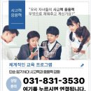 프라임수학학원 이미지