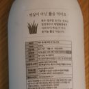 청초목장 이미지