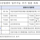 가원 행정사 사무소 이미지