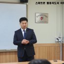 스마트폰 활용 이미지