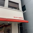 맘스터치 신설동역점 이미지