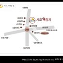 참치매니아 Daum카페