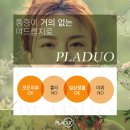 듀오피부과의원 이미지