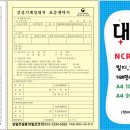삼일건설중기