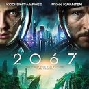 2067 이미지