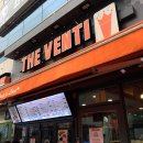 더벤티구미원호점 이미지