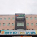 두영의료재단 이미지