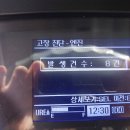 2017년식 ECU 수리 이미지