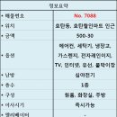 호탄할인마트 이미지