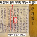 천마총 화장실 이미지