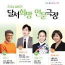 달서아트센터 와룡홀 이미지