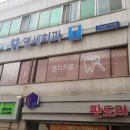 신세계연세치과의원 네이버블로그