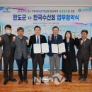 (사)한국수산회