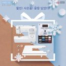 부라더미싱소잉팩토리