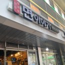 행복한면이야기