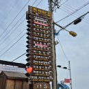 하얀미소 펜션 이미지