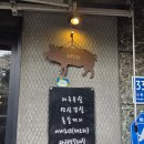 둥글게둥글게생삼겹살 | [오목교역 맛집] 육즙이 팡팡 터지는 진짜 구워주는 참숯 고기집 '육즙' 솔직후기 (이베리코, 목살 강추)