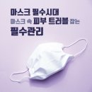 라라스킨앤네일