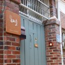 서울데이트 놀거리 추천 종로 태을 관상 사주 보고온 후기 (존잼)