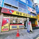 태성손세차장 이미지
