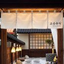 스테이무메 이미지