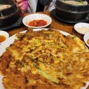 서촌삼계탕 이미지