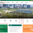 팔탄면사무소 게이트볼장 | 안양새물공원 테니스장 예약방법,주차,이용후기