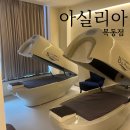 파리바게뜨 양평비즈타워점 | 양평역 다이어트찾다가 발견한 곳, 아실리아 목동점 다녀왔어요