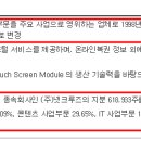 브레인택스