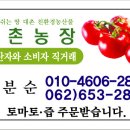 대촌농장 이미지