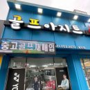 수원-0555 네이버블로그