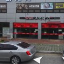 조이포차