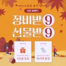 타이어프로 명지점 이미지