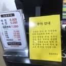 우성스포츠센터 보석사우나 이미지