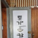 김치 도가 이미지