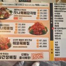 맛나감자탕 연산토곡점 이미지