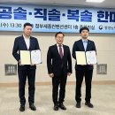 국립중앙과학관 노동조합 이미지