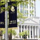 한국외국어대학교 국제지역대학원 이미지