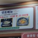 청량숯불고기