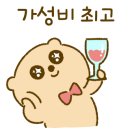 종로 프로 당구장 이미지