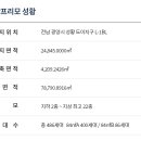 포스코더샵경로당 이미지