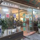 구이회관 이미지