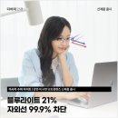 만나수퍼 이미지