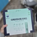 춘천종합약국