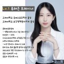 오늘부터 핏 | PT시작했어요..!!_여성전용 1:1 피티 //오늘부터핏 PT// 신촌피티 류해은트레이너