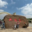 태양여관 이미지