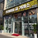 제주금은방 자녀를 위한 물고기 반지, 여름 팔찌까지[오늘의 후기]