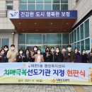 주교면행정복지센터 이미지