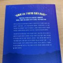 둘리하이퍼 | 박소연 소설집 재능의 불시착 후기